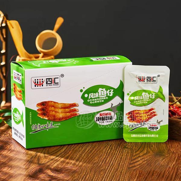 四汇泡椒味风味鱼仔休闲食品招商15gx20包 