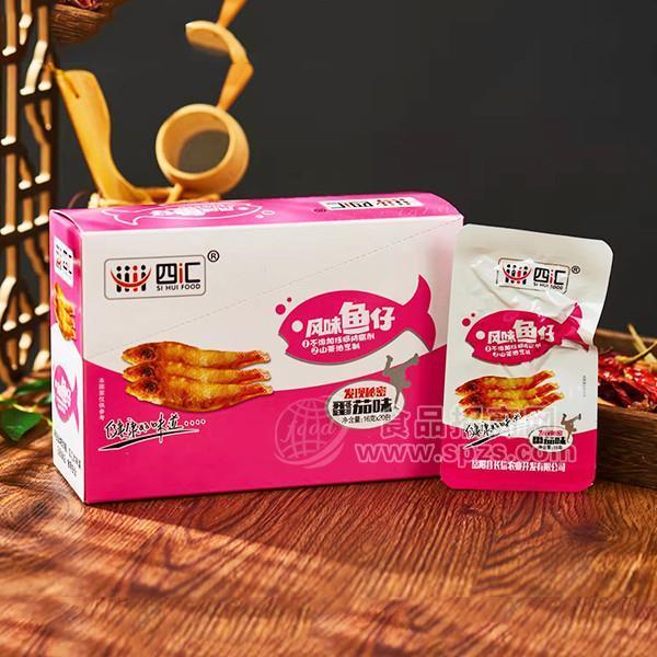 四汇番茄味风味鱼仔休闲食品招商15gx20包 