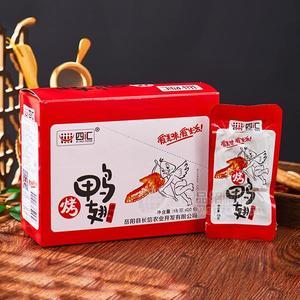 四汇香辣味烤鸭翅休闲食品零食招商15gx20包