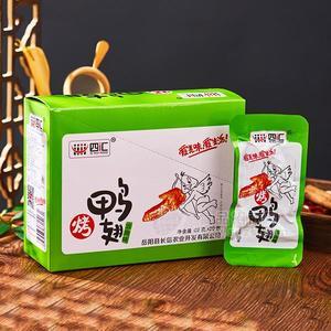 四匯五香味烤鴨翅休閑食品零食招商22gx20包