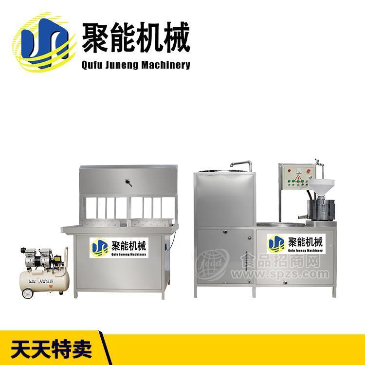 豆腐機(jī)批發(fā)價(jià)格 家庭用電磨豆腐機(jī)