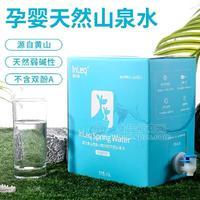 婴乐泉孕婴天然山泉水婴儿水箱装水