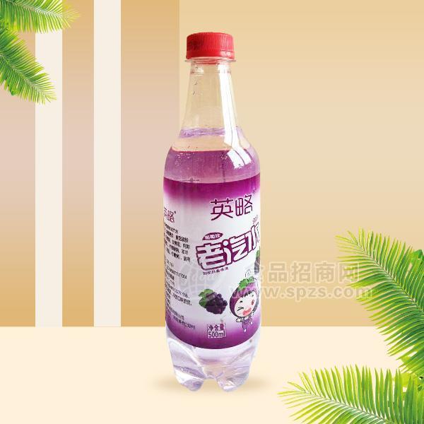 英略葡萄味老汽水招商500ml