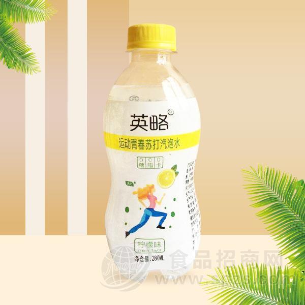 英略运动青春柠檬味苏打气泡水280ml