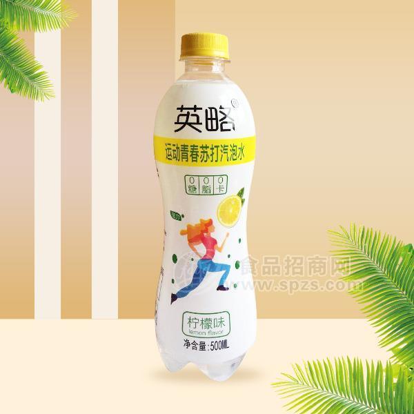 英略运动青春柠檬味苏打气泡水500ml