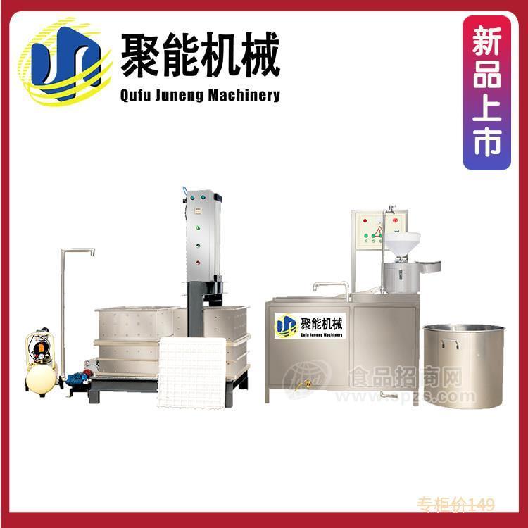 豆腐干機(jī)的制作方法 新型豆干成型機(jī)