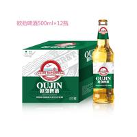 青岛欧劲啤酒