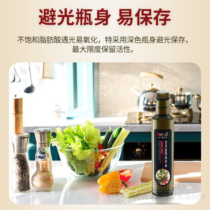 木之源食用植物调和油招商