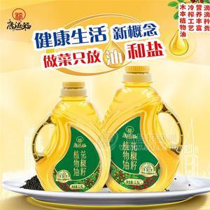康滋福花椒籽油含亚麻酸籽油1.5L诚招代理加盟招商