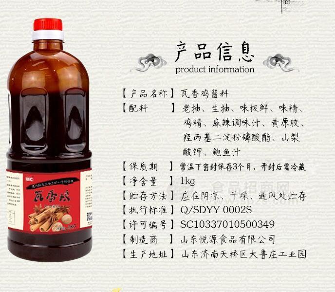 黄焖鸡的升级瓦香鸡更好吃