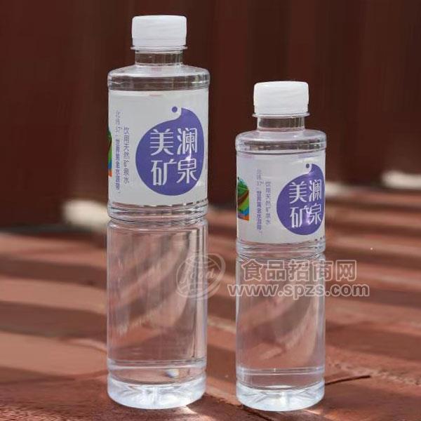 ·美澜矿泉水饮用瓶装水新品招商 