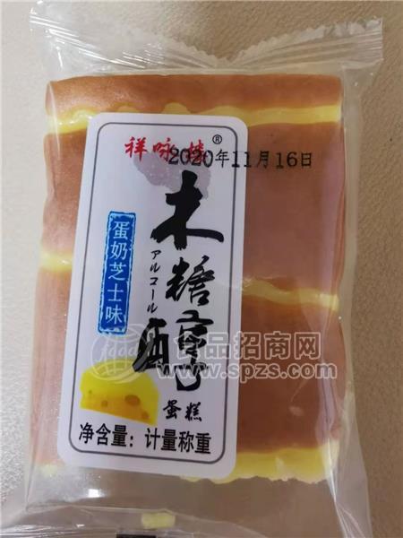祥咏楼 木糖醇蛋糕 散称 (2)