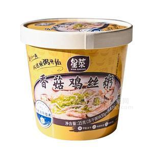 星菜香菇鸡丝粥冻干粥方便粥代理招商35g