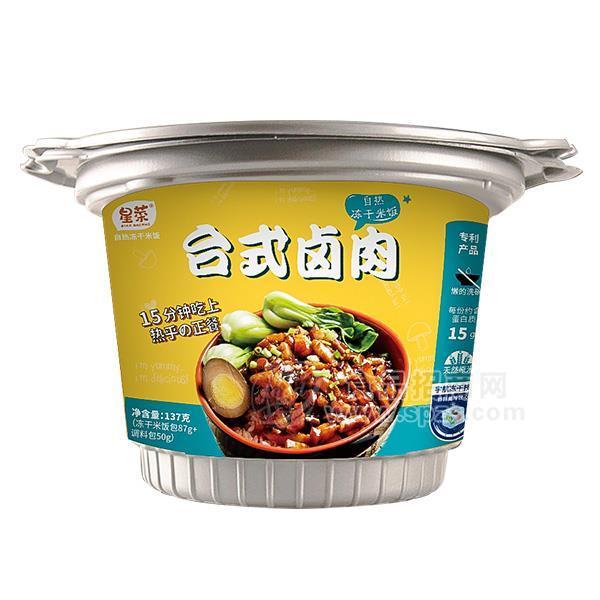 自热冻干米饭台式卤肉饭星菜冻干饭方便米饭代理招商137g