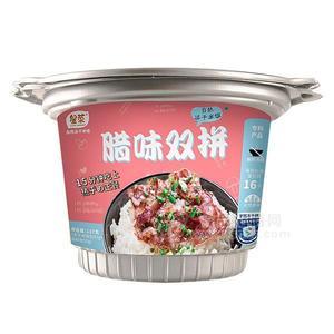 星菜臘味雙拼自熱凍干米飯方便米飯招商137g