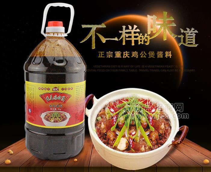 重庆鸡公煲，加上许多配菜吃起来真是过瘾