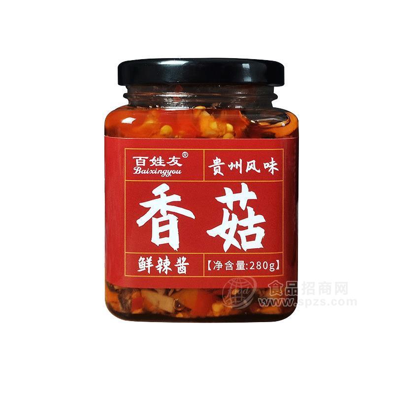 百姓友香菇鮮辣醬招商