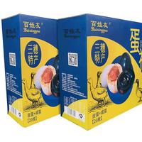 百姓友皮蛋和咸蛋礼盒招商