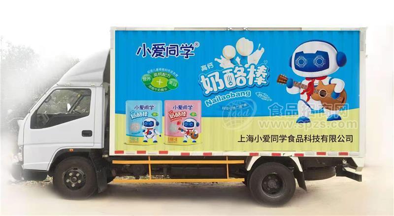 ·小爱同学奶酪棒招商代理100g 