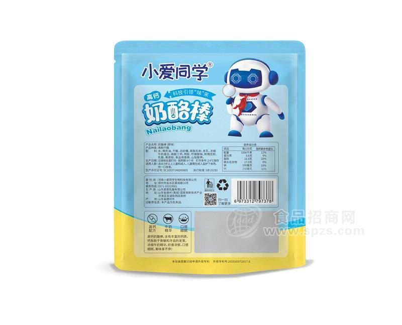 ·小爱同学奶酪棒招商代理100g 