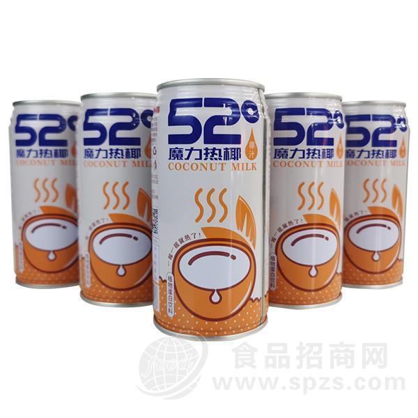 魔力热椰植物蛋白饮料椰汁饮料 椰子汁52°热饮招商 245ml