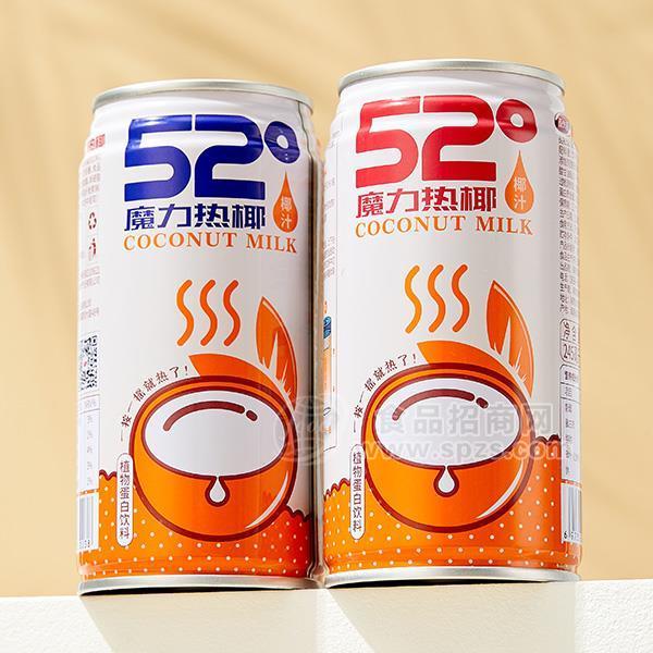 魔力熱椰植物蛋白飲料椰汁飲料 椰子汁52°熱飲招商245ml