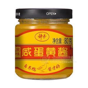 原味咸蛋黃醬調(diào)味醬即食罐頭食品80g