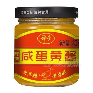 神丹辣味咸蛋黃醬調味醬即食食品80g