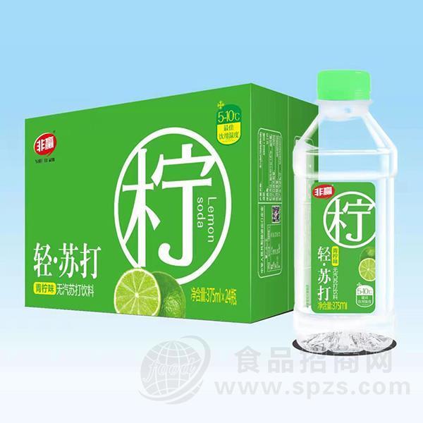 非赢轻苏打青柠味无汽苏打饮料375mlx24瓶