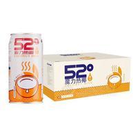 魔力热椰植物蛋白饮料椰汁饮料 椰子汁52°热饮招商245mlx20罐 