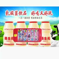 益生元乳酸菌饮品180ml儿童饮料厂家招商