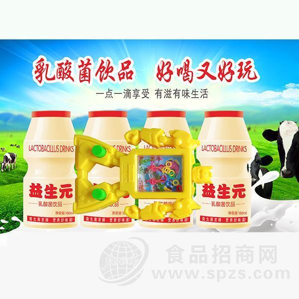 益生元乳酸菌饮品儿童饮料180ml厂家招商