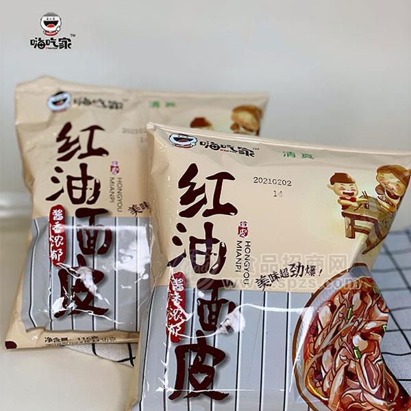 嗨吃家红油干拌面皮招商方便面皮食品代理新品上市116g
