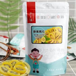 齊王鋪獼猴桃片休閑食品果肉果脯130g