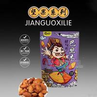 萌孩子坚果巴旦木休闲食品招商82g