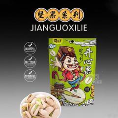 萌孩子坚果开心果休闲食品招商55g