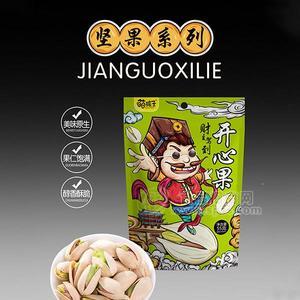 萌孩子堅果開心果休閑食品招商55g