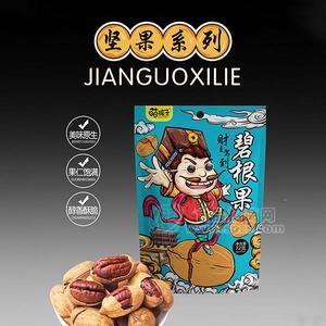 萌孩子堅(jiān)果碧根果休閑食品招商72g