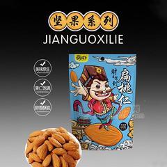 萌孩子坚果扁桃仁休闲食品招商60g