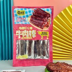 萌孩子日式风味香辣味牛肉棒零食休闲食品招商65g