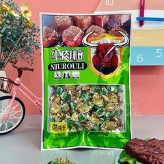 萌孩子五香味牛肉粒零食休闲食品招商50g