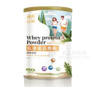 誠禹百福乳清蛋白質(zhì)粉 500克/罐， 貼牌代工不限量