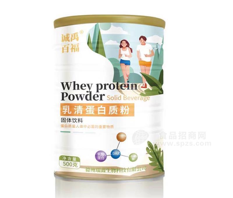 誠(chéng)禹百福乳清蛋白質(zhì)粉 500克/罐， 貼牌代工不限量