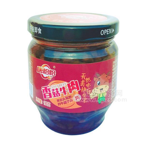 ·唐恰恰香菇牛肉酱类玻璃瓶装招商180g 