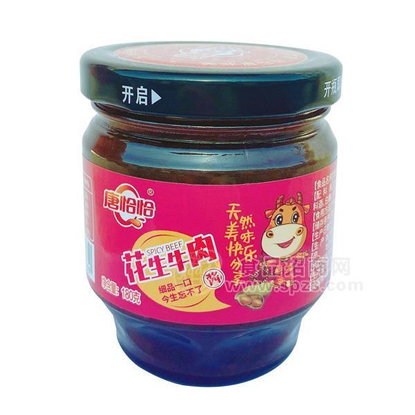 ·唐恰恰花生牛肉酱类玻璃瓶装招商180g 