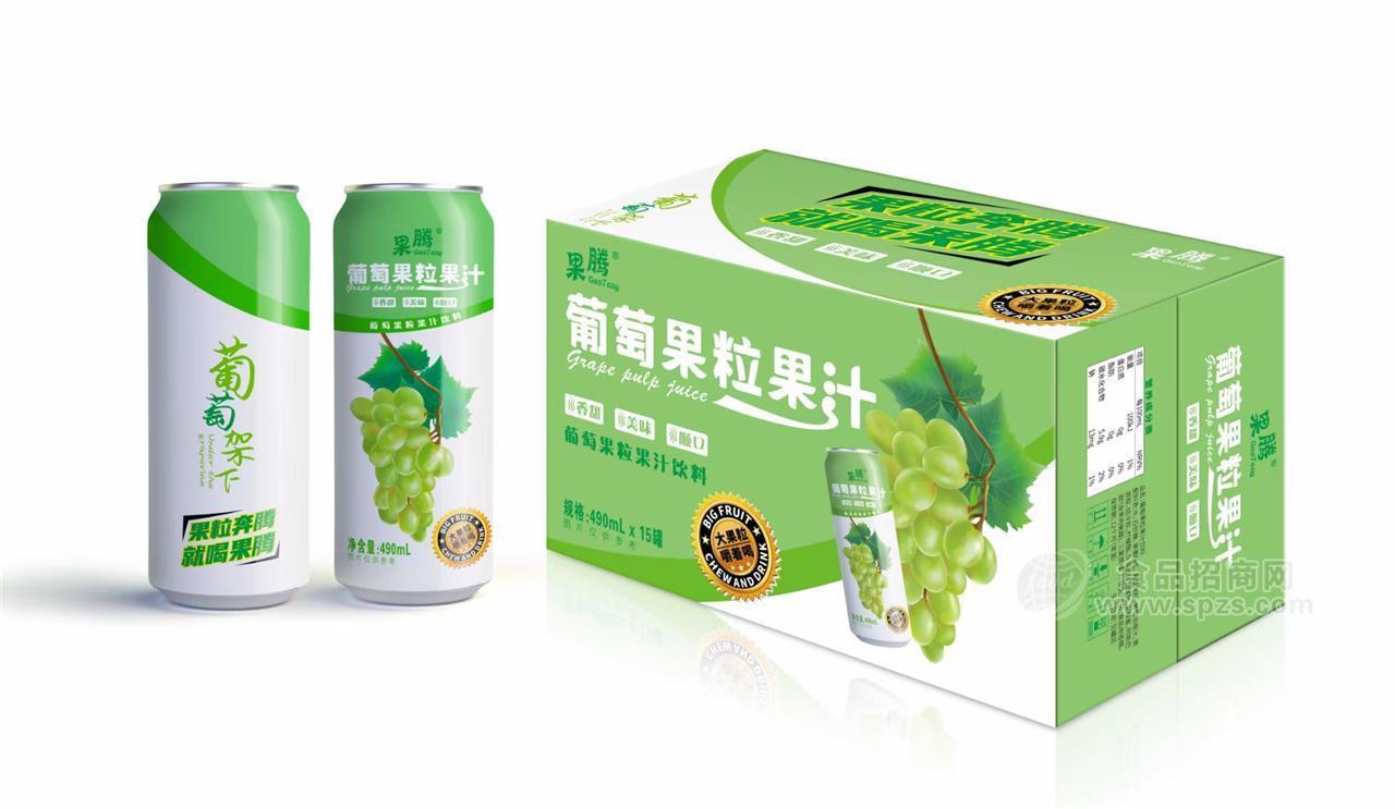 果騰果汁 葡萄汁飲料 葡萄果粒 490ml