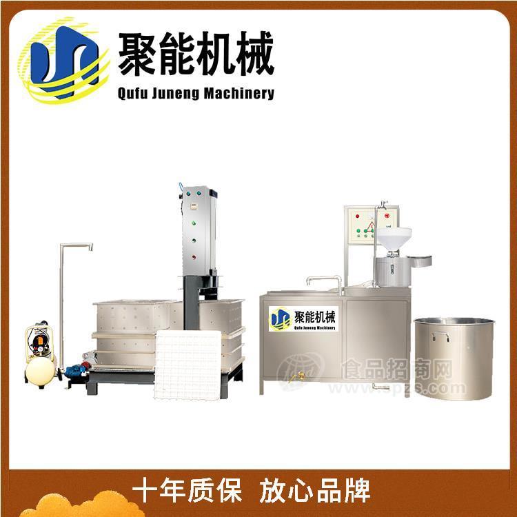 全自动豆干机厂家 豆腐干成型机价格