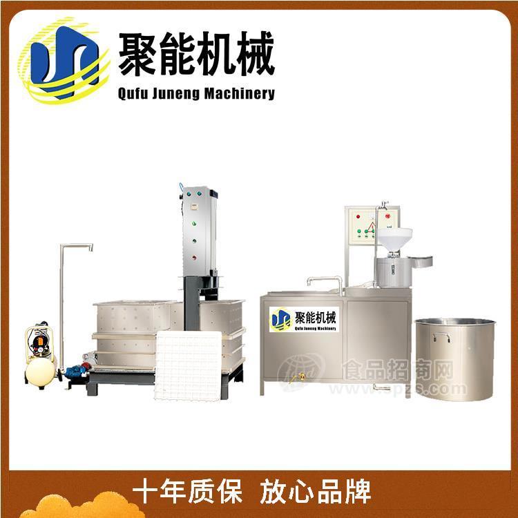 全自動(dòng)豆干機(jī)廠家 豆腐干成型機(jī)價(jià)格