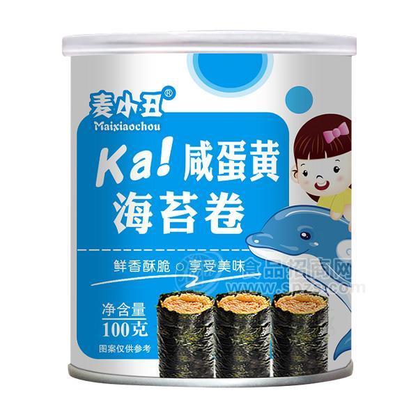 麥小丑咸蛋黃海苔卷招商休閑食品代理100g
