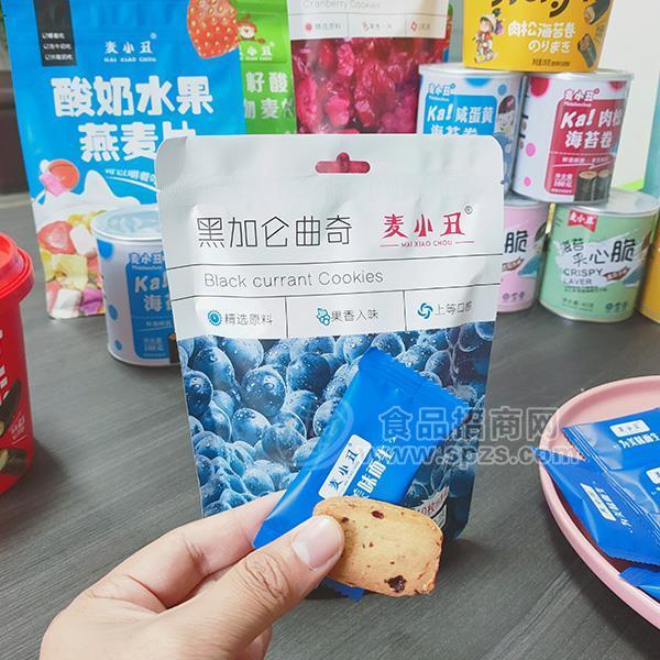 ·黑加仑曲奇饼干麦小丑曲奇饼干代理招商烘焙食品批发 